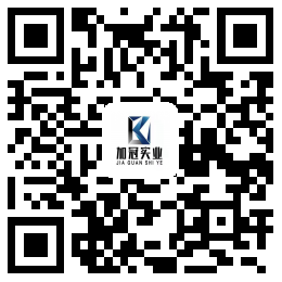 河北加冠實(shí)業(yè)有限公司
