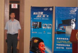 英特爾攜手惠普動漫大篷車廣州站精彩上演