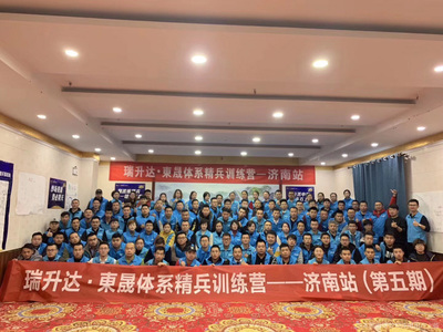 軒如商務信息咨詢