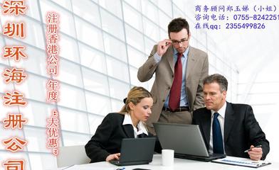 離岸公司出口和收款有什么好處