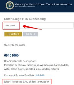 剛剛 美國(guó)公布3個(gè)批次關(guān)稅排除產(chǎn)品清單涉及437個(gè)稅號(hào) 附清單和關(guān)稅查詢方法